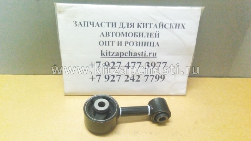 Опора ДВС задняя JAC S3 1001600U2210