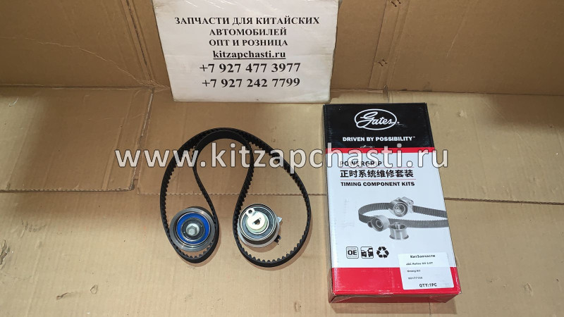 Цепь ГРМ JAC JS6 1021040GH090