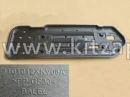 Защита топливного бака Haval H9 1101012XKV08A