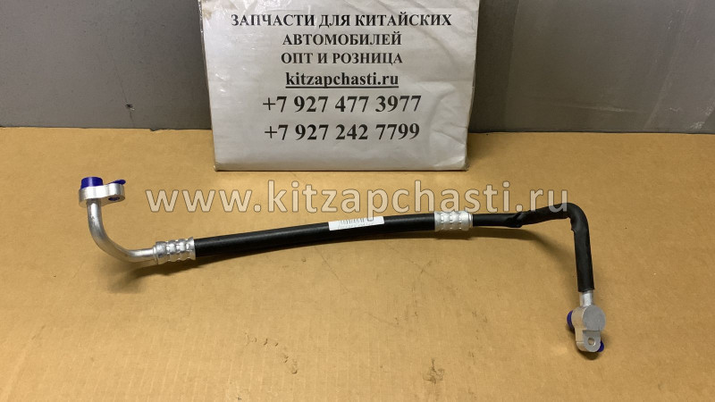 Шланг компрессора кондиционера FAW X40 1BA061461A