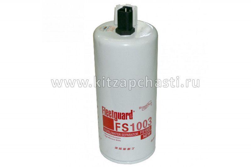 Фильтр предварительной очистки топлива (ISLe 310 30; ISLe 340 30; ISLe 375 30) DongFeng DFL-3251A Euro3