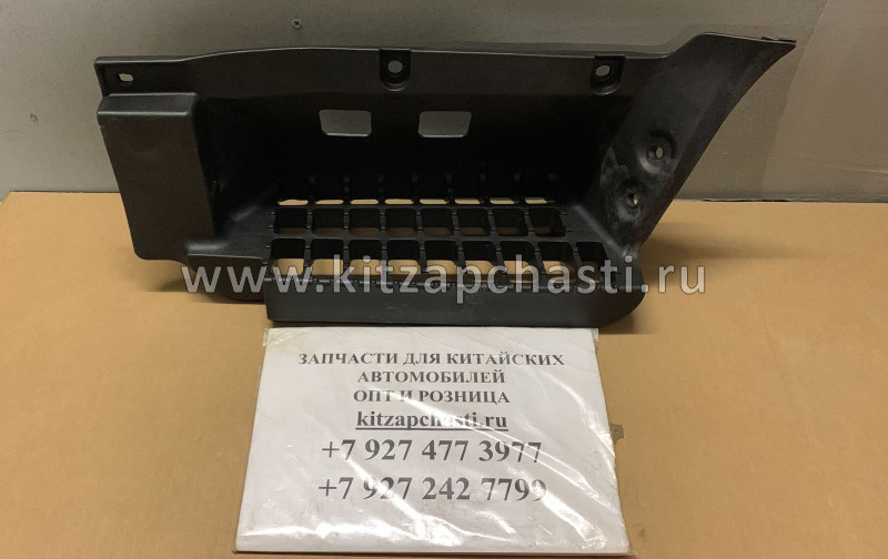 Подножка левая JAC N56 8405100LD010