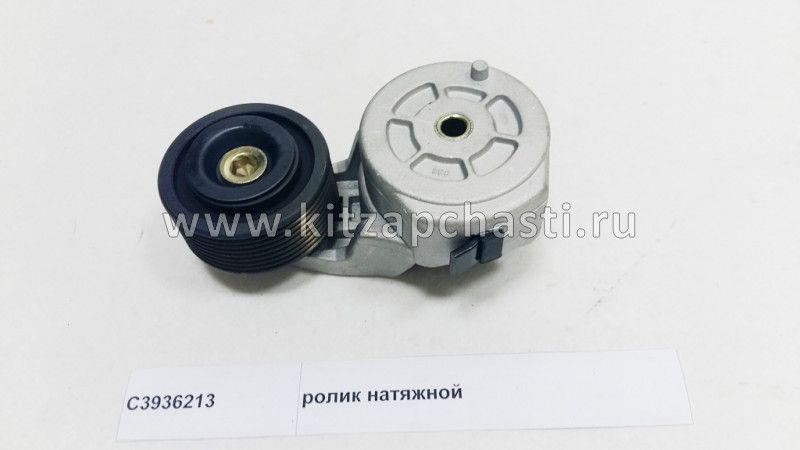 Натяжной ролик в сборе DONG FENG DFL-3251A Euro3